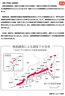 パネルサンプル