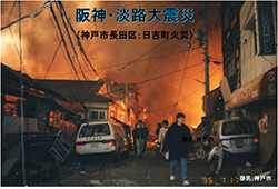 パネルサンプル